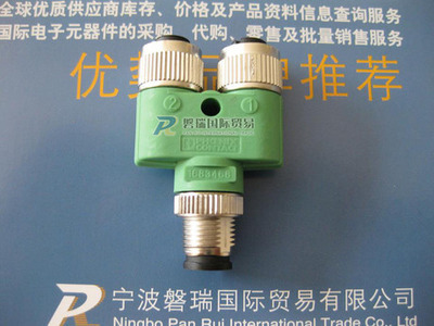 Phoenix Contact 1683468圆形连接器 4A/60V五路电缆适配器选购指南