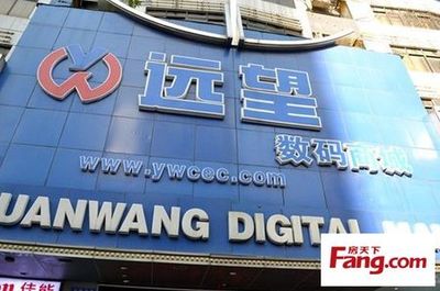 惠州远望数码城投资考察团深圳行圆满落幕，共探电子元器件零售新机遇