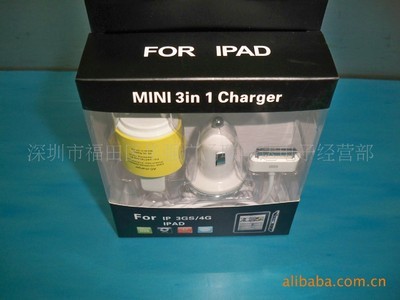 量身定做 苹果iPhone3G/4G车载三合一充吸塑包装的上头之处